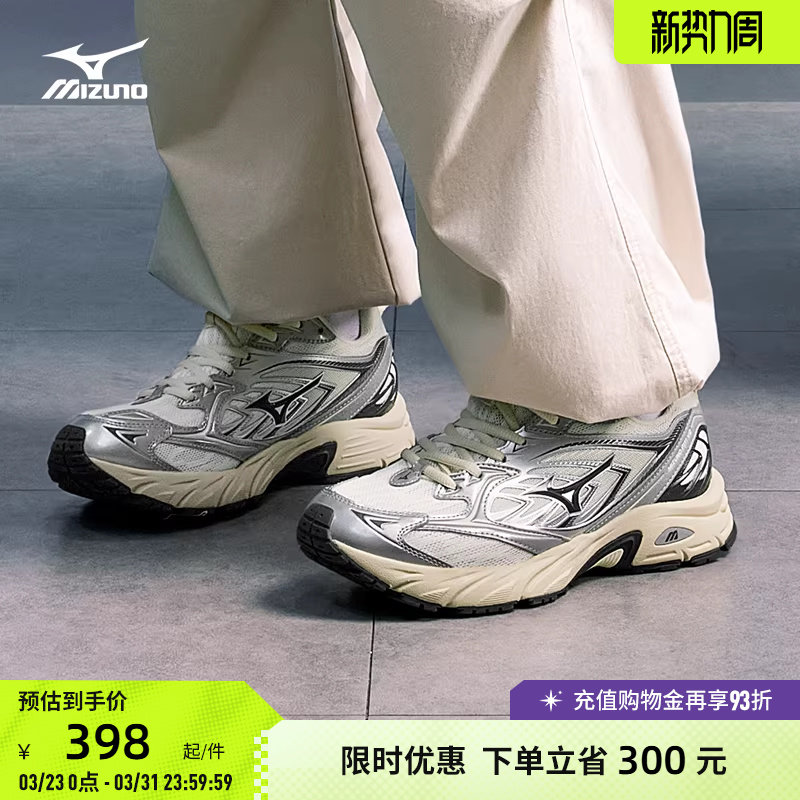 Mizuno美津浓25新款春夏千禧复古透气缓震休闲鞋跑步鞋FIY