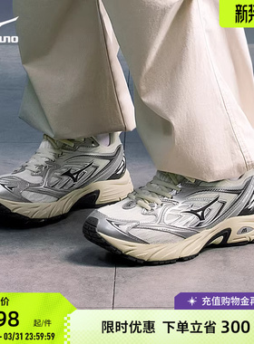 Mizuno美津浓25新款春夏千禧复古透气缓震休闲鞋跑步鞋FIYI V2