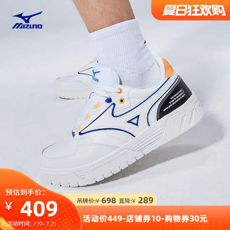 Mizuno美津浓情侣款男女小白鞋板鞋休闲鞋 MizunoCLEC D1GH2013