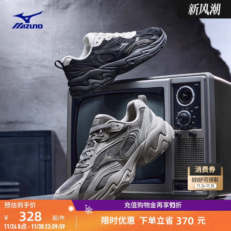 Mizuno美津浓复古做旧脏脏鞋