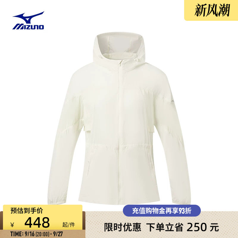美津浓女子防晒梭织透气连帽夹克