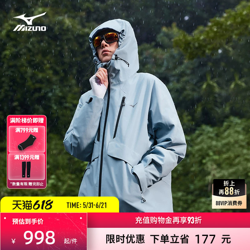 Mizuno美津浓25秋冬三合一高品质鹅绒防风保暖外套K2CN5