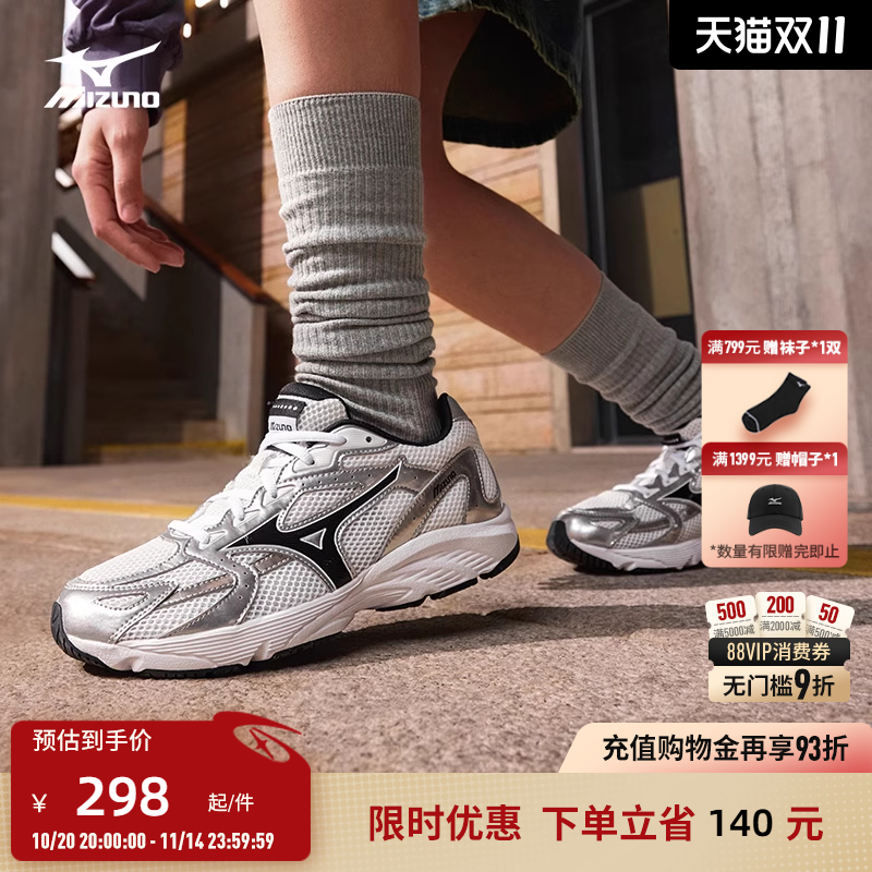 Mizuno美津浓男女跑步鞋