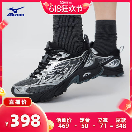 【付定金！k姐618】美津浓新款复古缓震回弹运动鞋休闲鞋FIYI V2