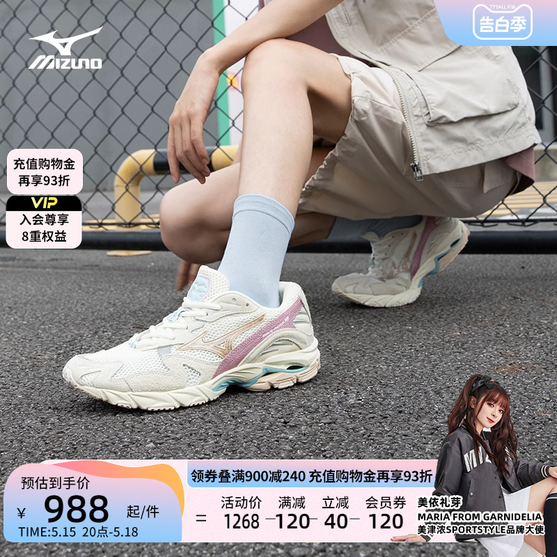 Mizuno美津浓男女跑步鞋