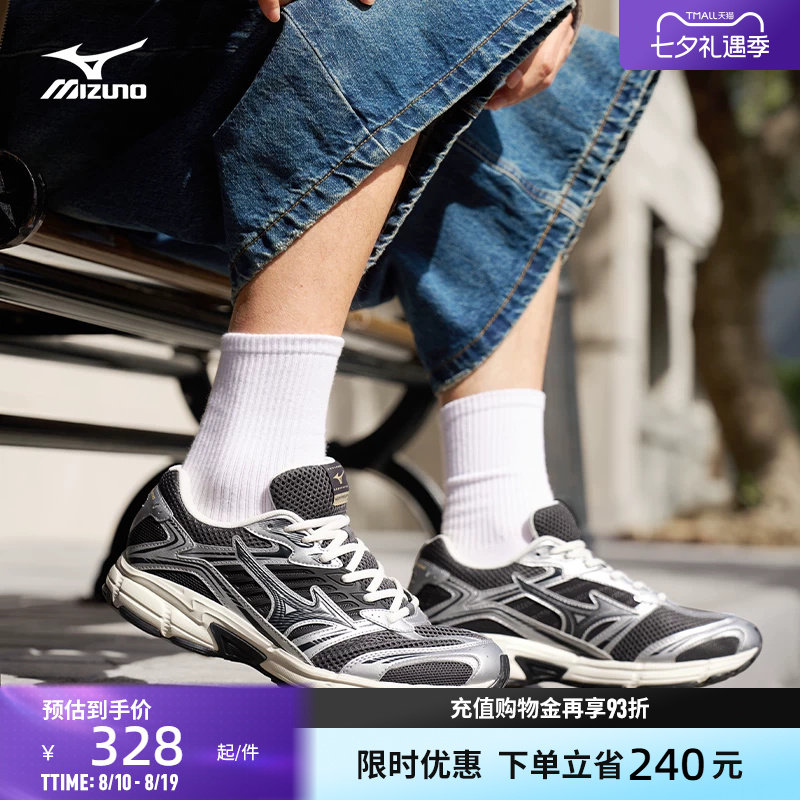 美津浓复古透气缓震老爹鞋