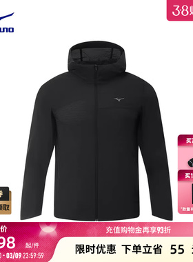 Mizuno美津浓25秋冬新款男子时尚纯色防晒梭织运动夹克J2CE51P2