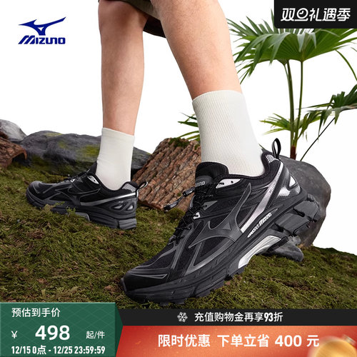 Mizuno美津浓25秋冬新款防泼水缓震徒步越野跑鞋 HALO MIX TL