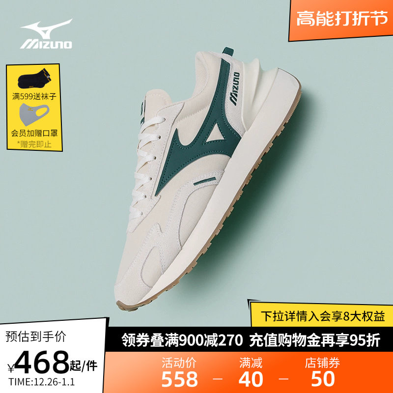 Mizuno美津浓23春夏男女经典潮流复古拼接厚底休闲鞋LG 70S ELITE