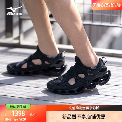 美津浓新款机能预言凉鞋