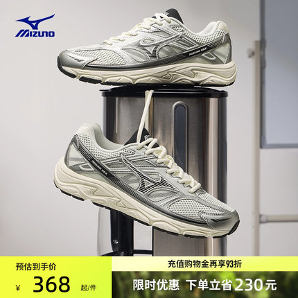 Mizuno美津浓26春夏新款休闲复古廓形透气跑鞋缓震运动鞋NEX