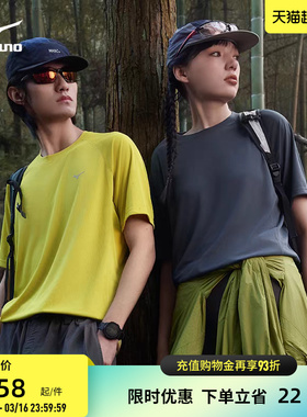 Mizuno美津浓25新款男女透气凉感速干短袖运动T恤衫K2CA53Y5