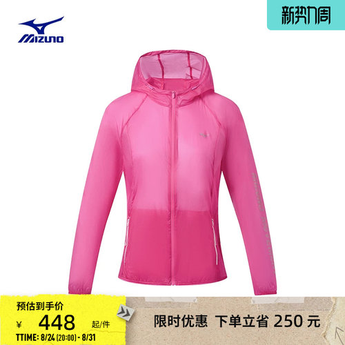 美津浓轻量运动梭织夹克外套