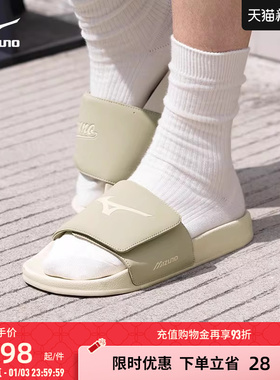 Mizuno美津浓新款春夏撞色拼接软弹舒适魔术贴防滑拖鞋SLIPPER