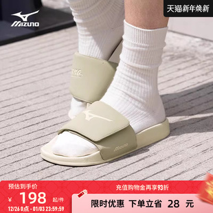 Mizuno美津浓新款 SLIPPER 春夏撞色拼接软弹舒适魔术贴防滑拖鞋