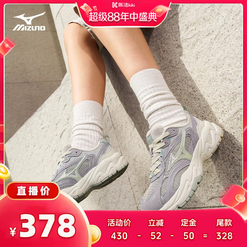 美津浓做旧复古缓震老爹鞋