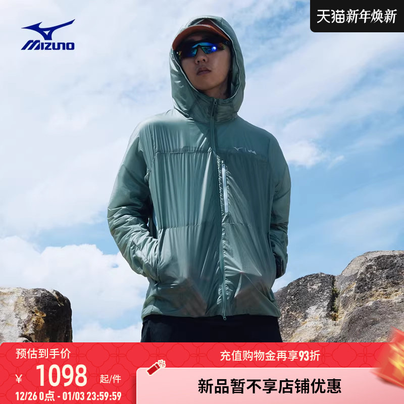 美津浓西湖跑山赛抓绒梭织夹克