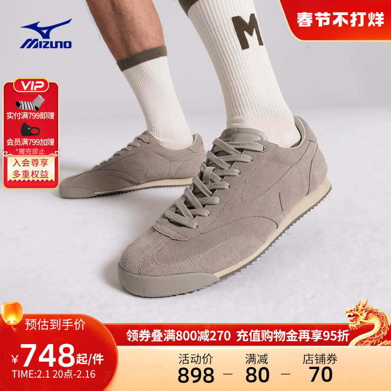 Mizuno美津浓24春夏新款男女复古风格情侣百搭运动休闲鞋LG 60S