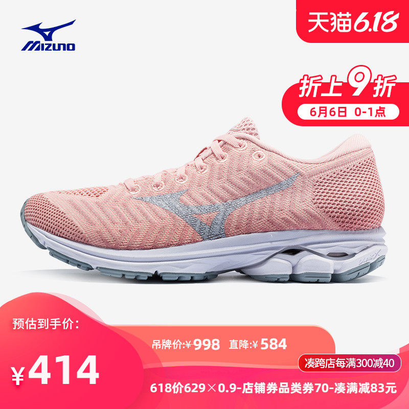 Mizuno/美津浓女网面透气跑鞋WAVEKNIT R2(W) J1GD182935