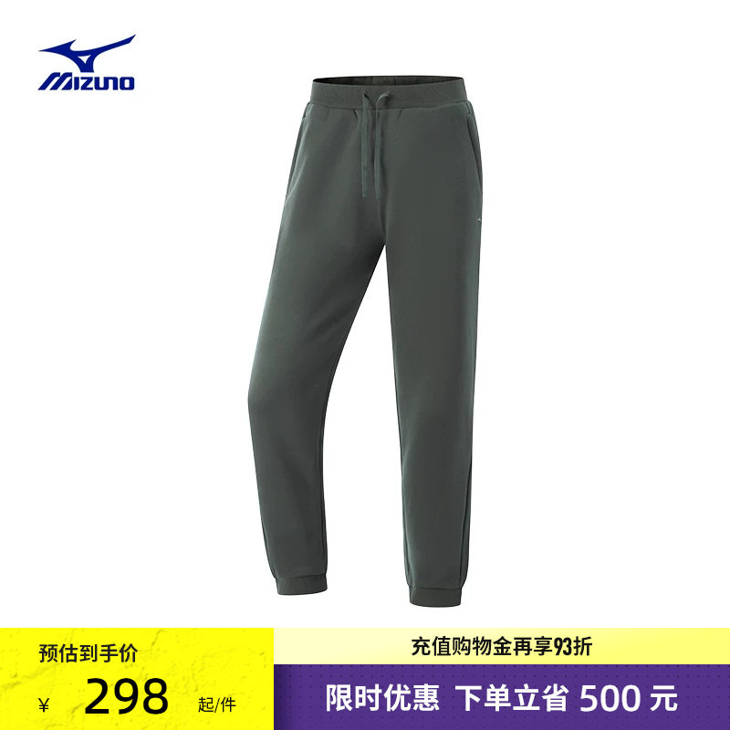 Mizuno美津浓春夏RHYTHM系列女子弹力拒水针织运动长裤K2CD45R8