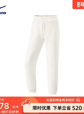 Mizuno美津浓26新款RHYTHM系列女子空气层运动针织长裤K2CD45R7