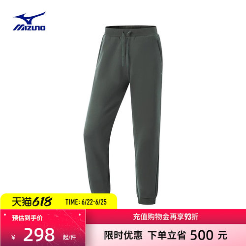 美津浓女子弹力拒水针织运动长裤