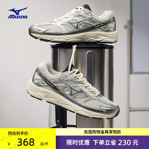 美津浓休闲复古廓形透气跑鞋