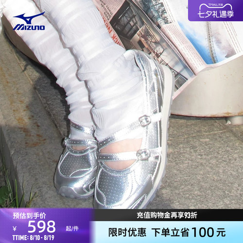 经典廓形薄底复古薄底鞋芭蕾鞋