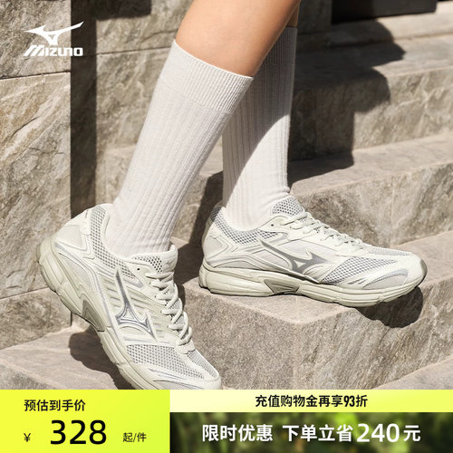 美津浓复古透气缓震老爹鞋