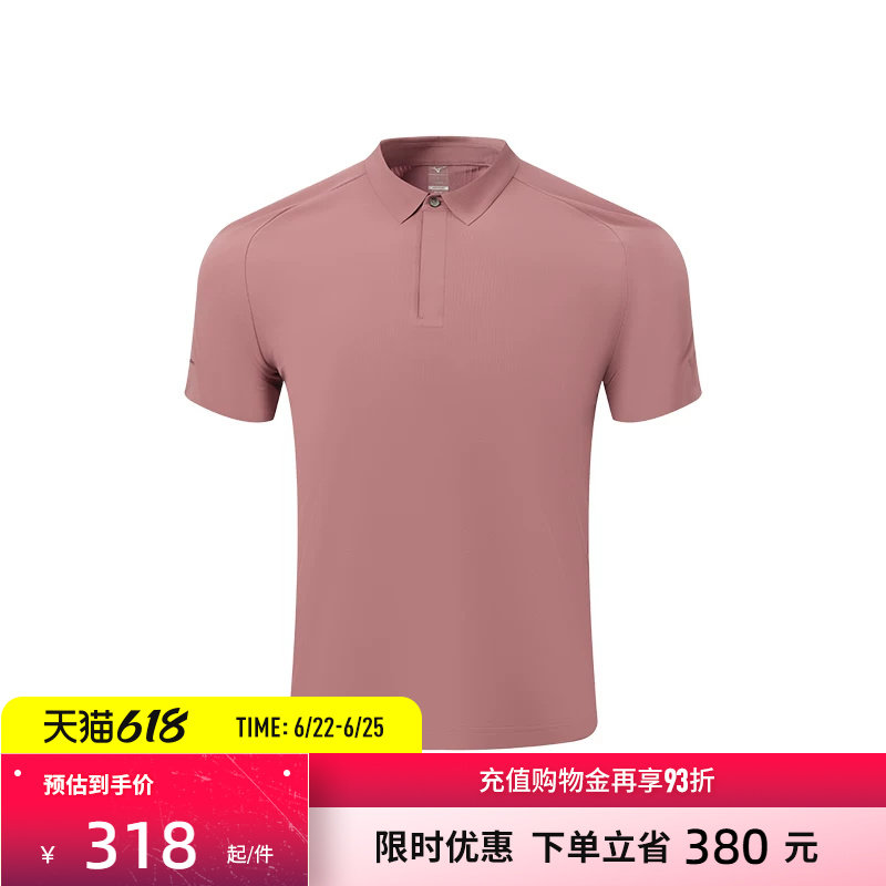 美津浓男子轻商务速干短袖Polo衫