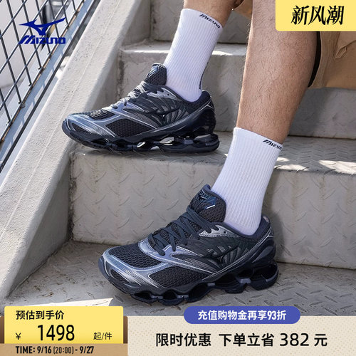 Mizuno美津浓男女预言跑步鞋