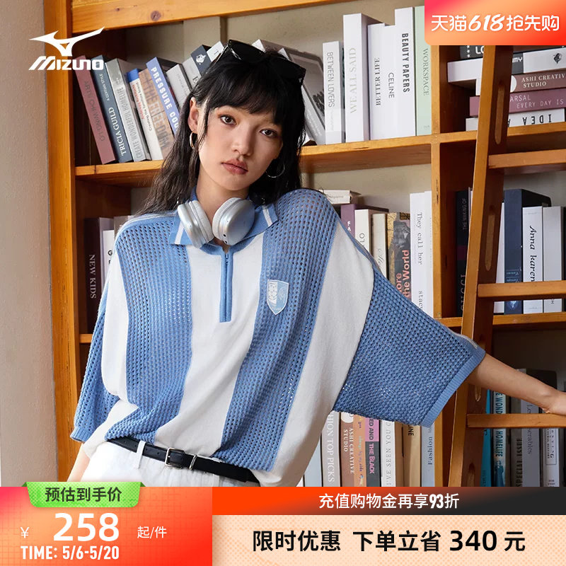 Mizuno美津浓26春夏新款经典复古网眼足球POLO衫T恤K2CA63E4