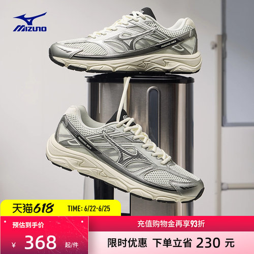 美津浓休闲复古廓形透气跑鞋