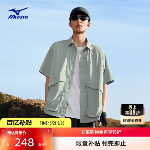美津浓钓鱼俱乐部三防短袖衬衫
