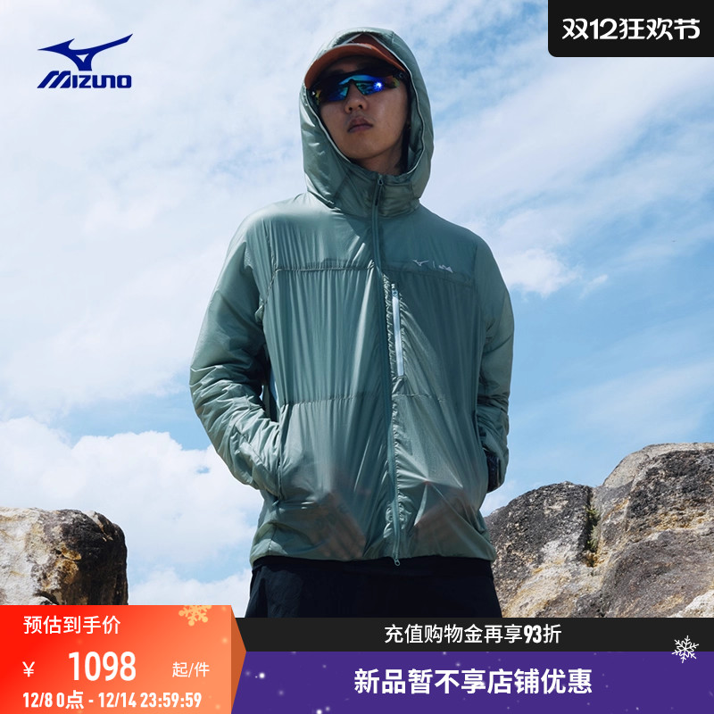 美津浓西湖跑山赛抓绒梭织夹克