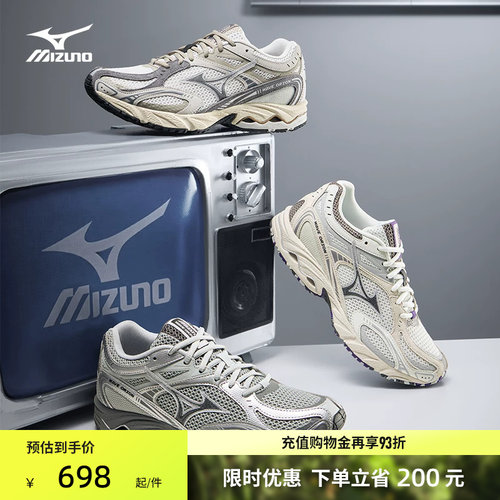 Mizuno美津浓复古潮流猎户座跑鞋