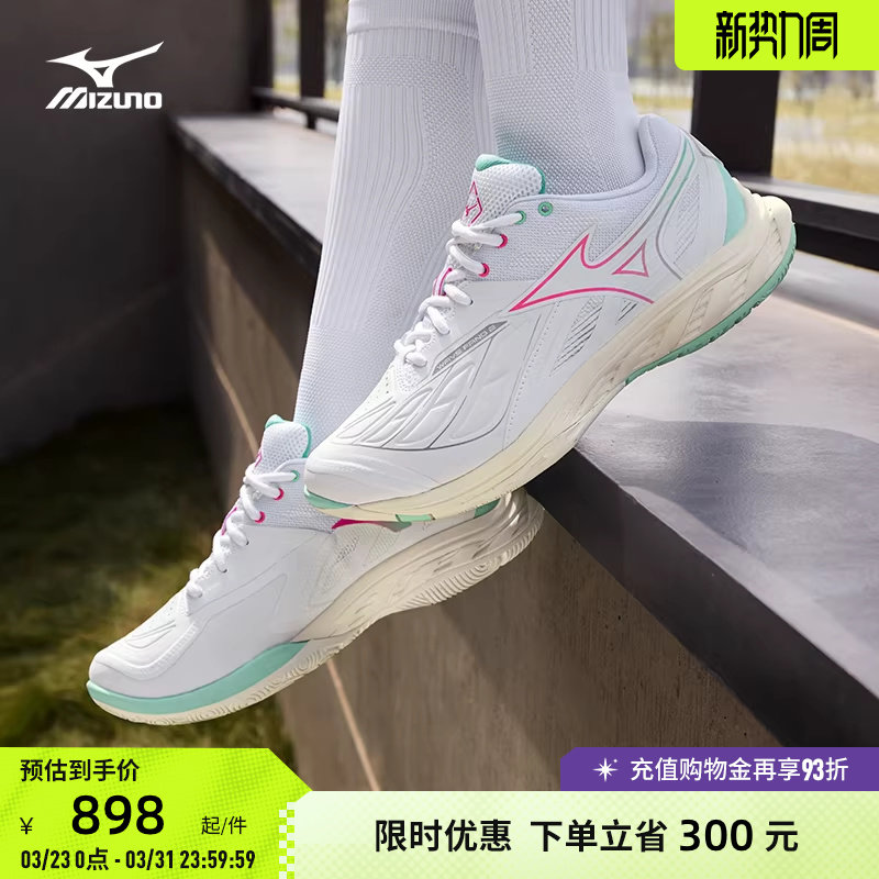 Mizuno美津浓新款春夏男女进阶型稳定支撑羽毛球鞋 WAVE 
