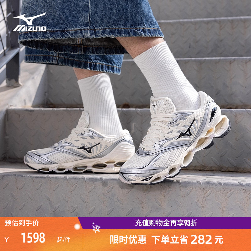 Mizuno美津浓男女预言跑步鞋