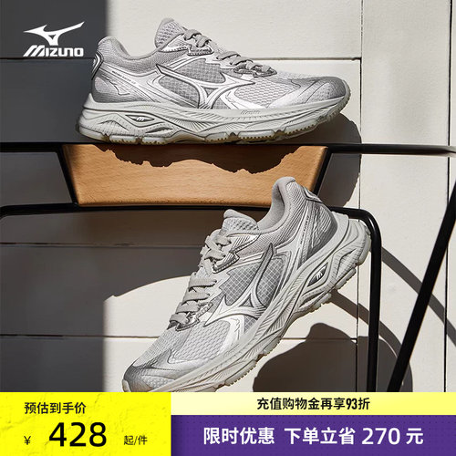 美津浓复古机能老爹鞋跑步鞋