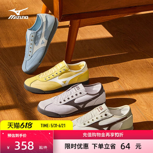 【蜂狂618】美津浓春夏一脚蹬德训鞋轻便休闲鞋LG 60S SLIP ON