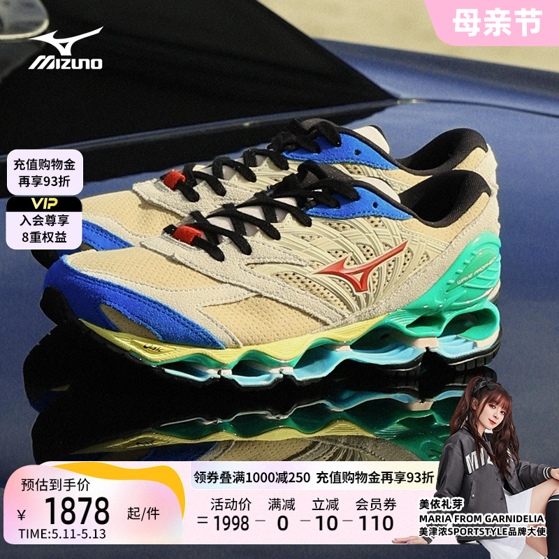 Mizuno美津浓跑步鞋男