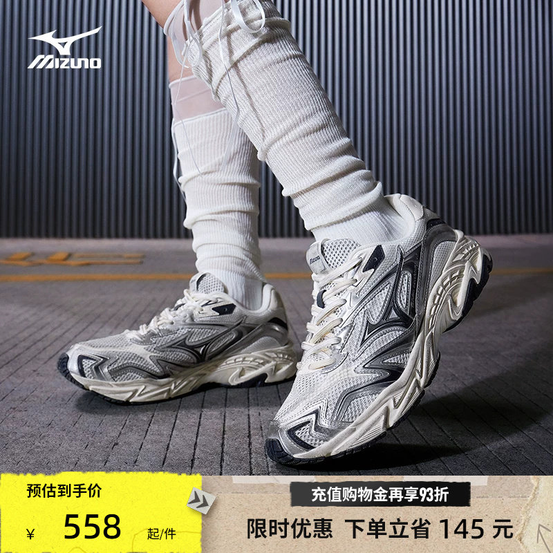 Mizuno美津浓25秋冬Y2K千禧复古老爹鞋休闲跑步鞋ADVENTURE V2