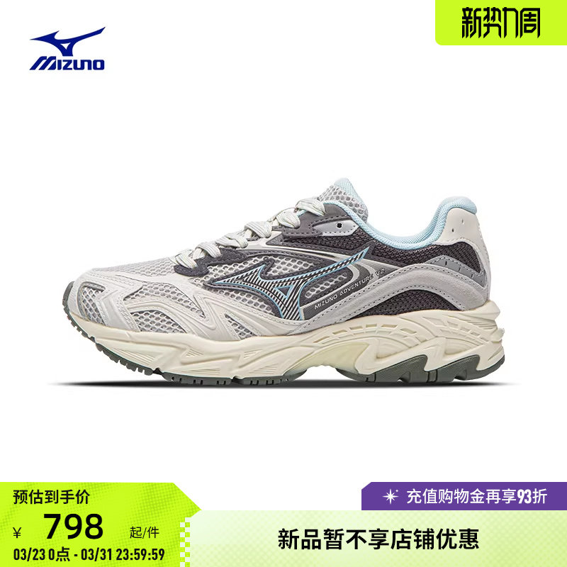 Mizuno美津浓26新款Y2K千禧复古老爹鞋休闲跑步鞋ADVE