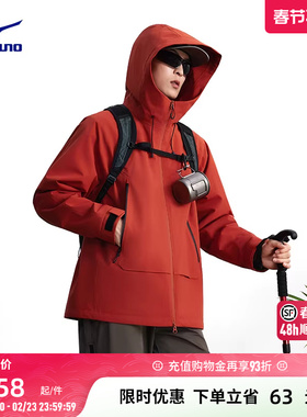 【交个朋友年货节】美津浓小蛋壳2.0户外防风衣运动外套K2CE56Y2