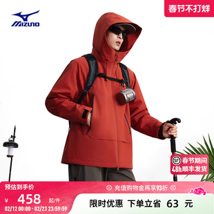 【交个朋友年货节】美津浓小蛋壳2.0户外防风衣运动外套K2CE56Y2