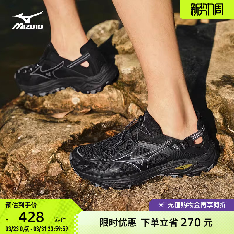 Mizuno美津浓26春夏新款复古透气溯溪鞋运动鞋RACER T