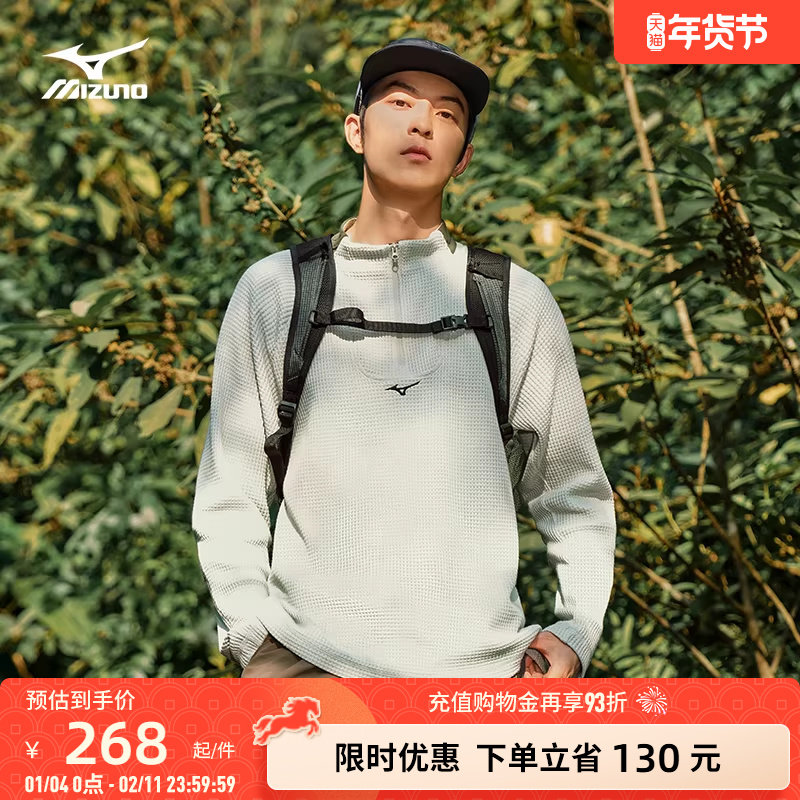 Mizuno美津浓半拉链套头衫华夫格男士户外运动休闲卫衣K2CA