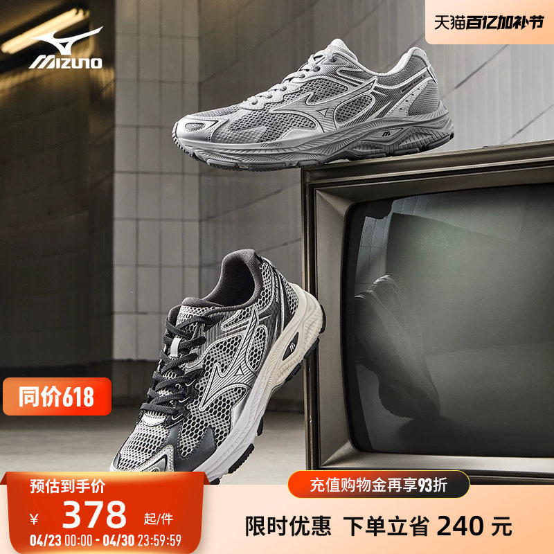 Mizuno美津浓26春夏新款透气缓震复古运动老爹鞋跑步鞋RACER S