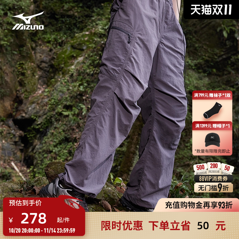 Mizuno美津浓25新款三防面料山系休闲宽松多功能伞兵裤K2CF53Y1