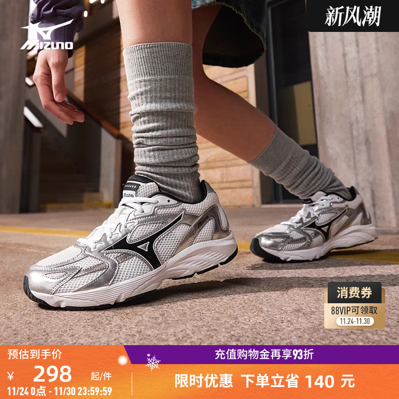 Mizuno美津浓男女跑步鞋